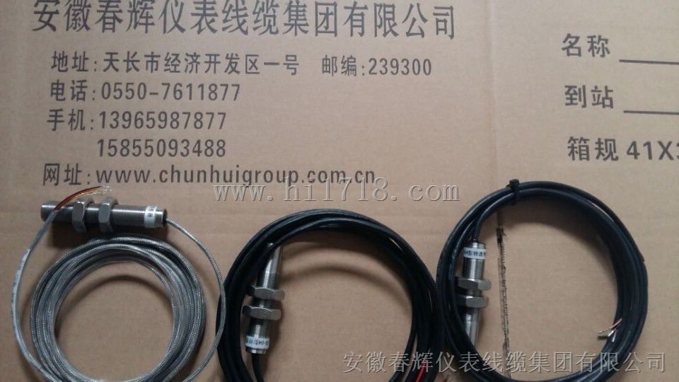 CS-3转速传感器，CS-2，CS-3F，T-03