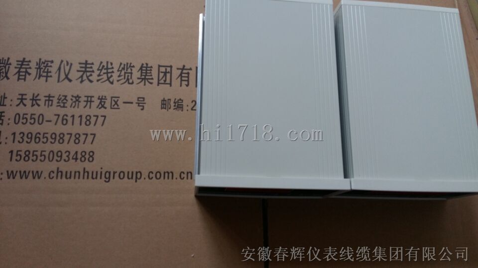 MTZD轴向位移监控仪/轴振动监控仪/振动仪表