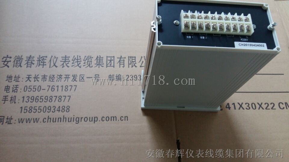 CZJ-B3振动烈度监视仪;CZJ-B4振动监视仪