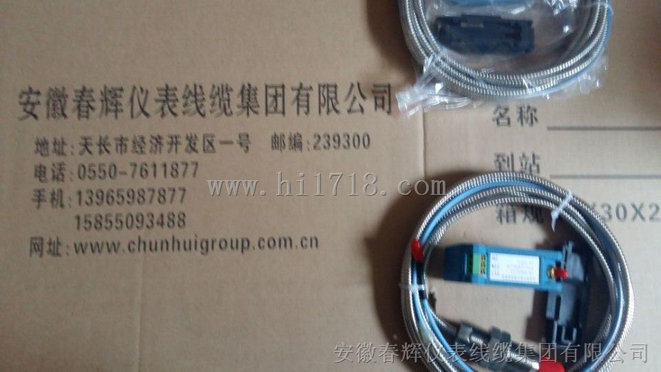 电涡流传感器，涡流传感器，位移传感器 