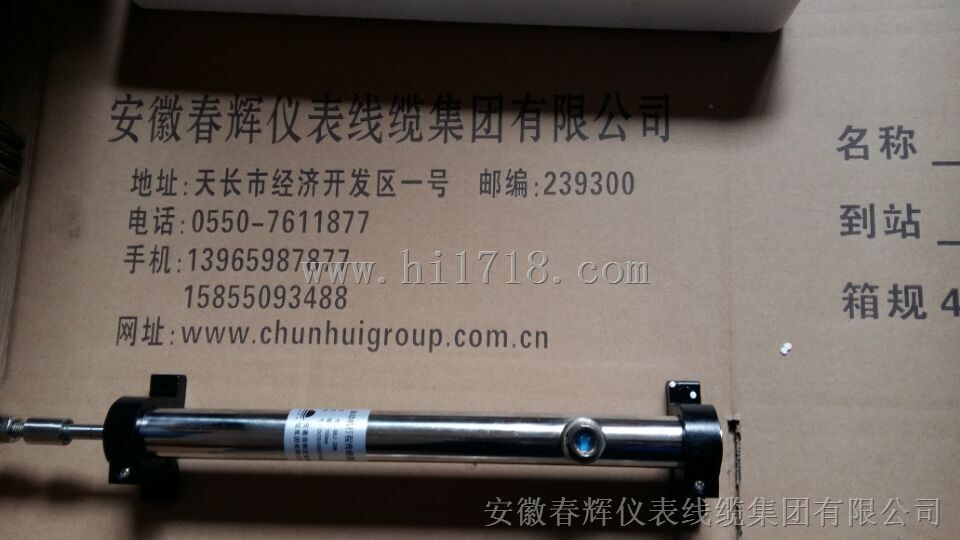 TDZ-1直线位移传感器TDZ -1L ,TDZ-1D 
