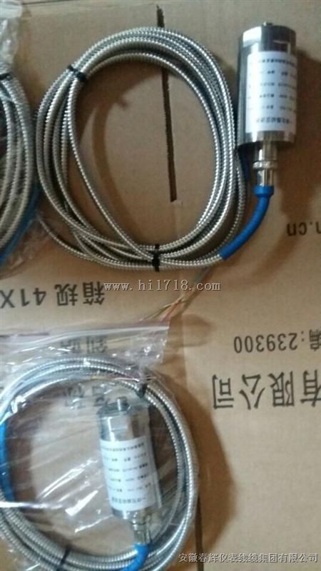 振动速度传感器型号ZHJ-2-01-02-10-01-01