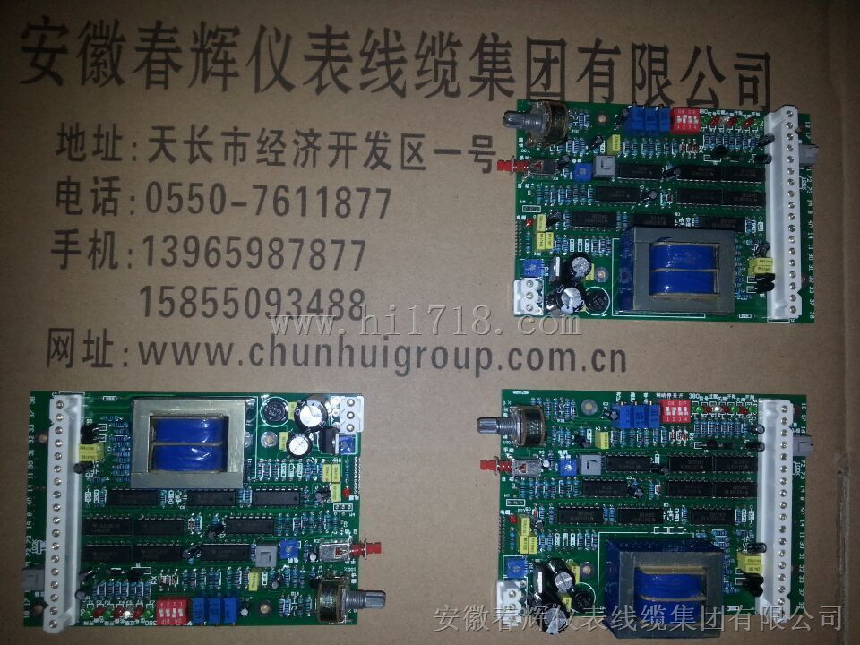 电子式位置定位器GAMX，执行器放大器控制板
