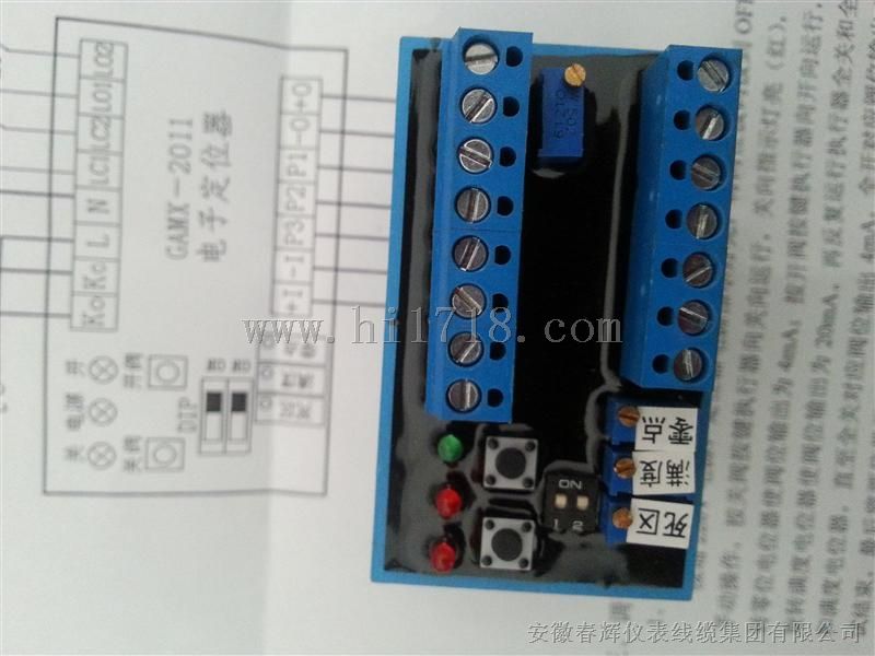 GAMX电动执行器一体化电子式模块;DY-J电子定位器