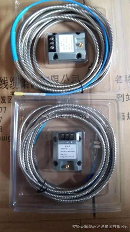3800，3300XL振动探头、位移传感器、前置器、延伸电缆