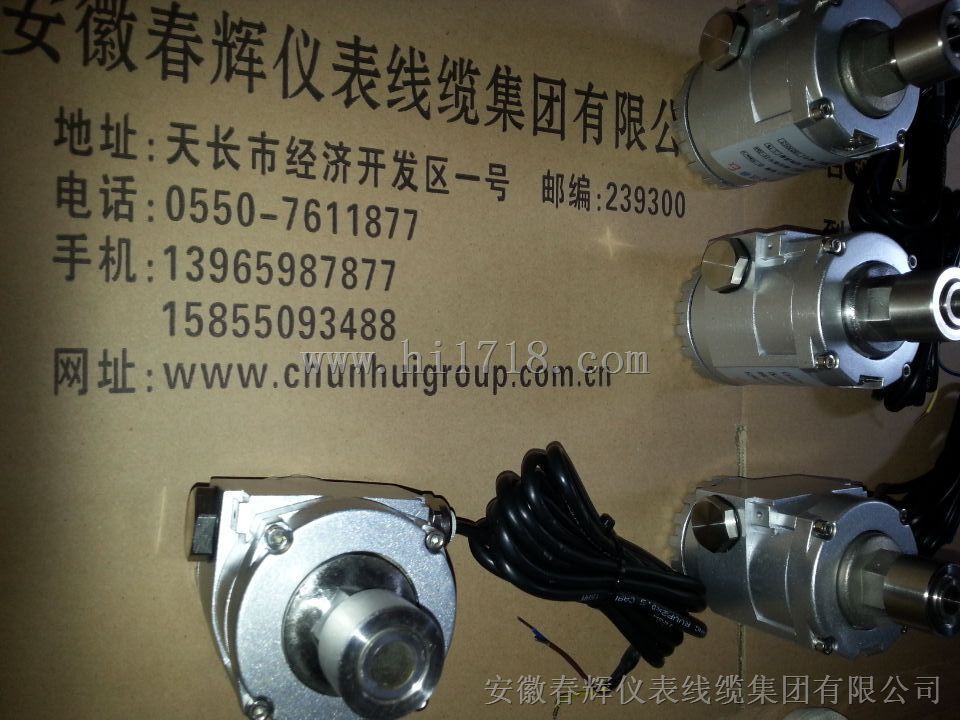 HZD-YB，HT-YBF40，HZD-B一体防爆振动变送器