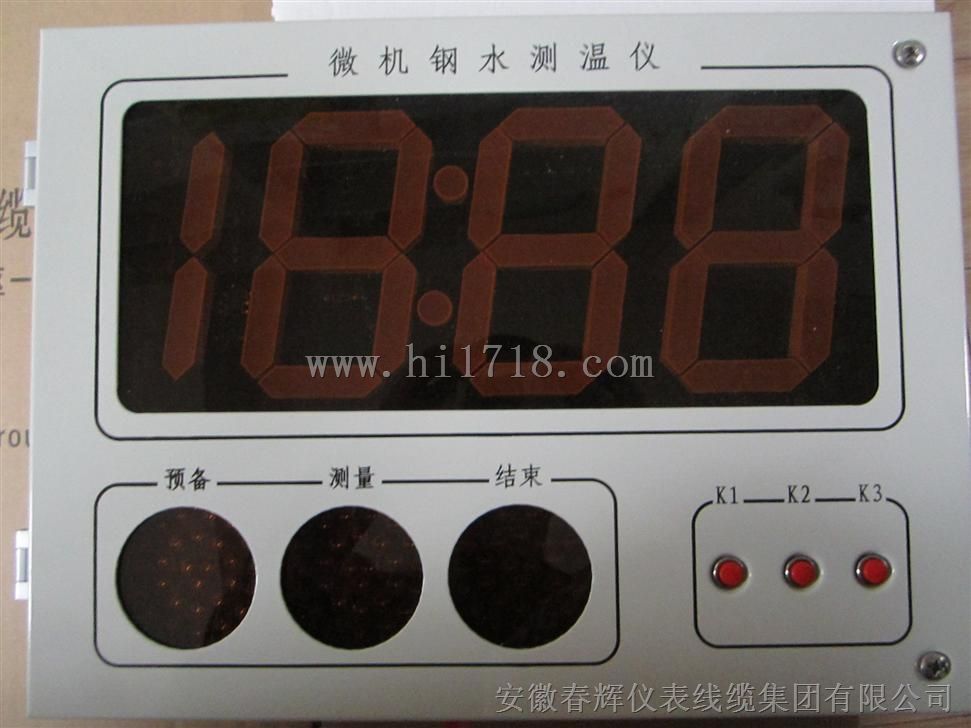 KZ300BG，KZ800BG，KZ500BG大屏幕熔炼钢水测温仪