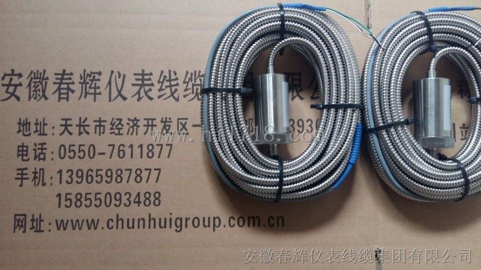 DF3605超低频振动传感器