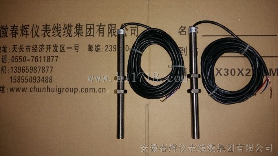 XS12JK-3P/Y-XG/ZC-2转速探头