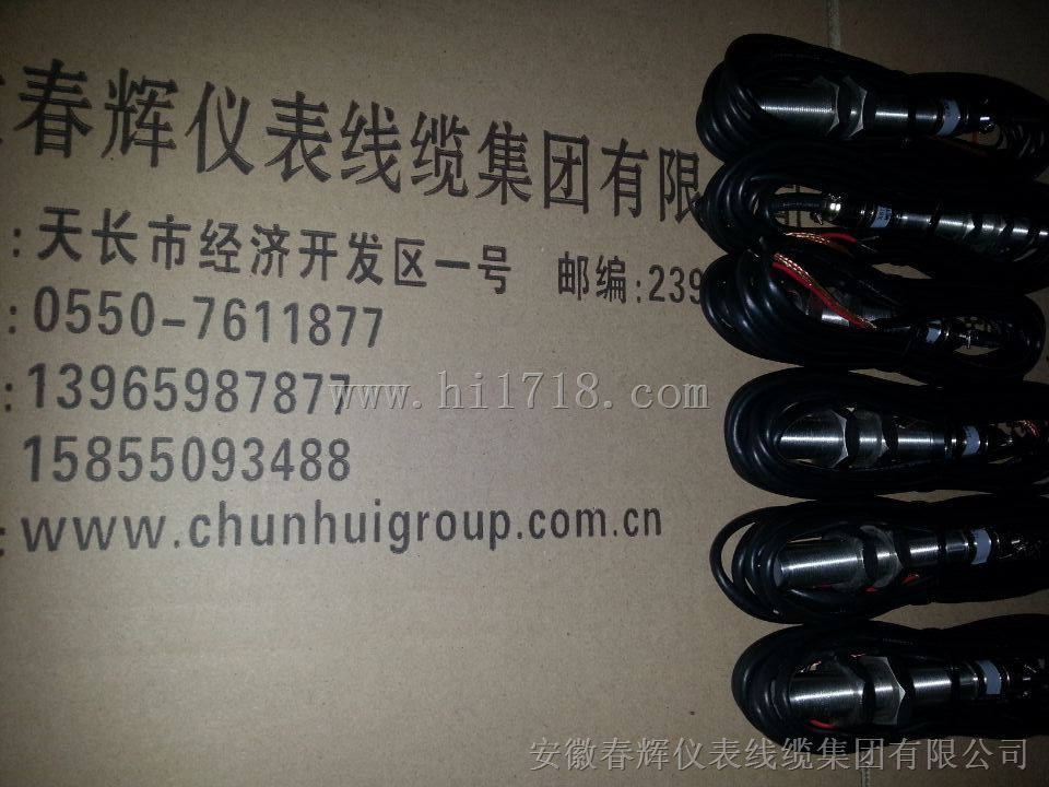 RS9001Y-02磁电式有源转速传感器RS9001Y-01-01-05-01