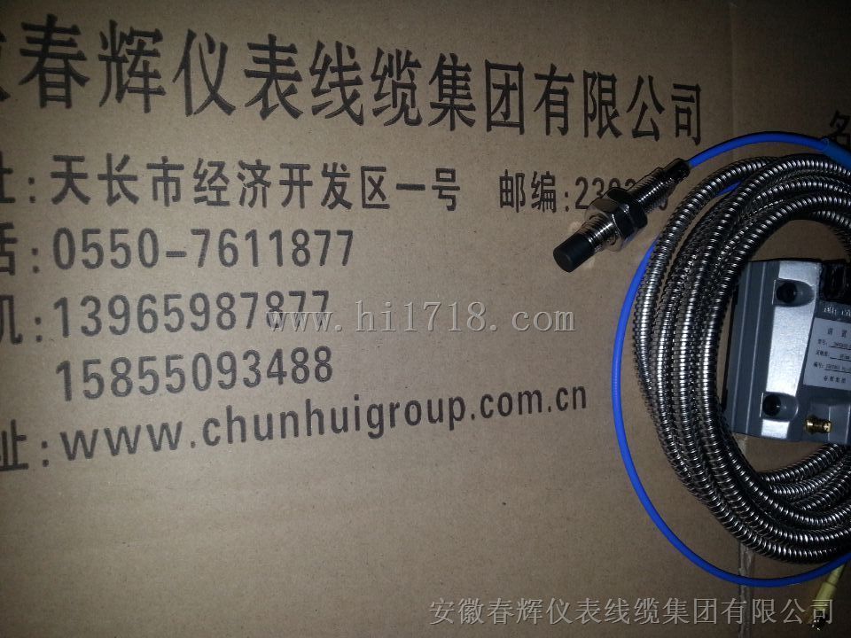 DWQZ轴位移探头8111-02-A25-B05-C01-D01