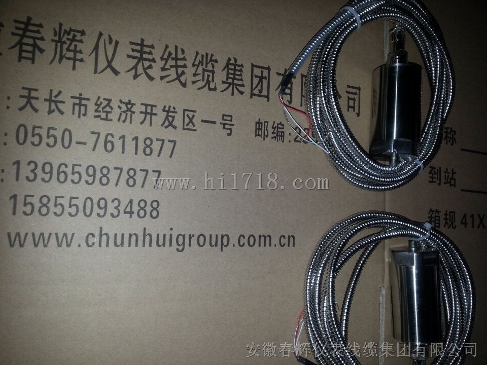 防爆振动速度传感器ST-2FB，20mv/mm/s±5% ，M10×1.5
