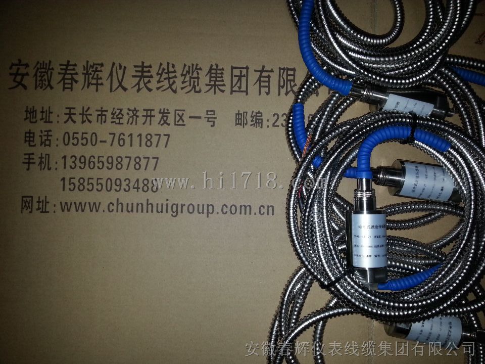 HD-ST-3，HD-ST-2，20mV/mm/S±5% 安装方式：垂直或水平振动速度传感器