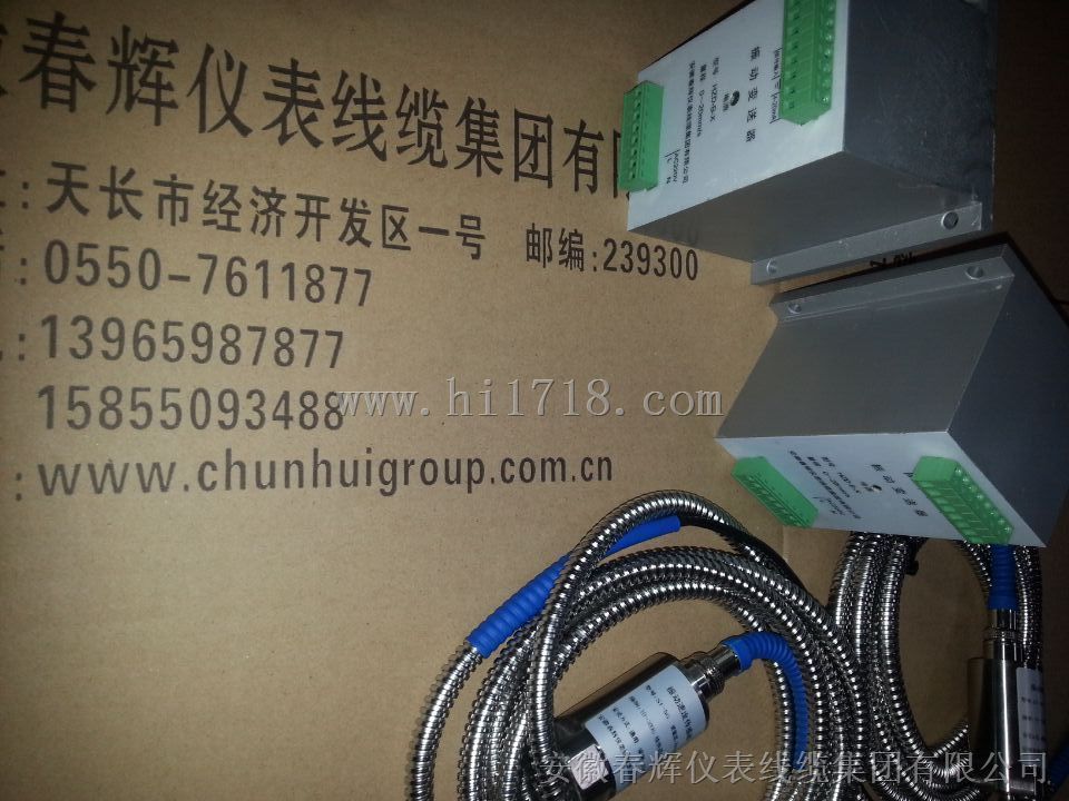 振动变送器HZD-B-X，振动探头ST-5G