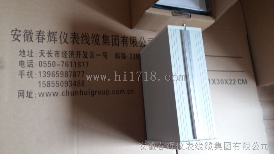 JM-C-5S振动型转速监测保护仪 