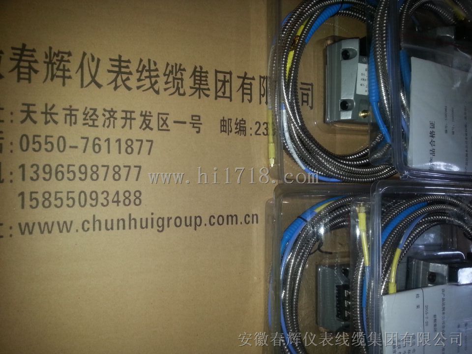 键相传感器811100-50-09-01-03前置器，811104-00-05-50-02