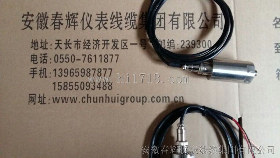 SZ-6c，SZ-6振动速度传感器