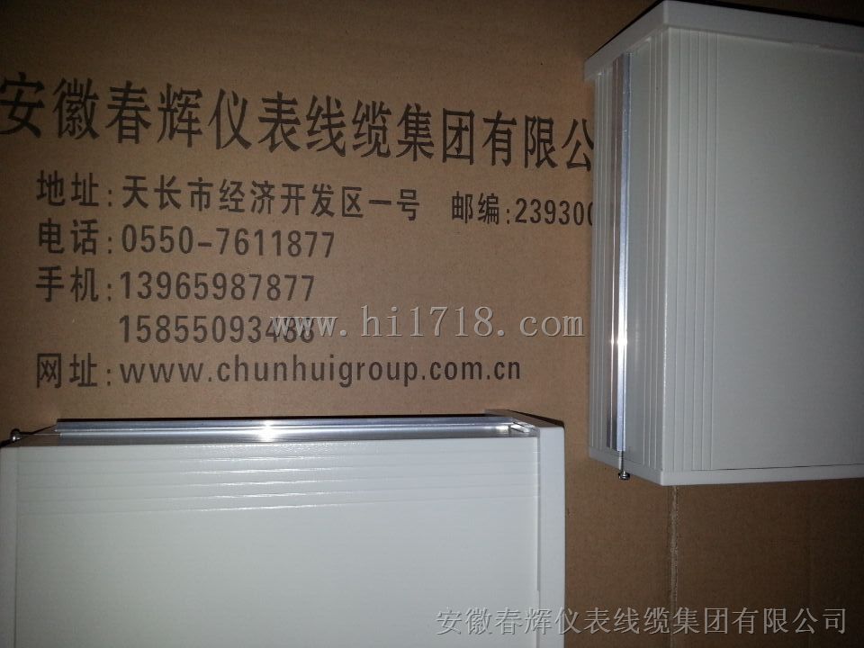 AO-S203，AO-S201振动监视仪