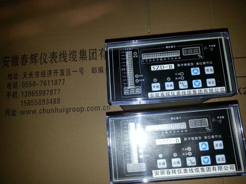 SZD-S-4液位调节仪(光柱显示带声光报警）SZD-B