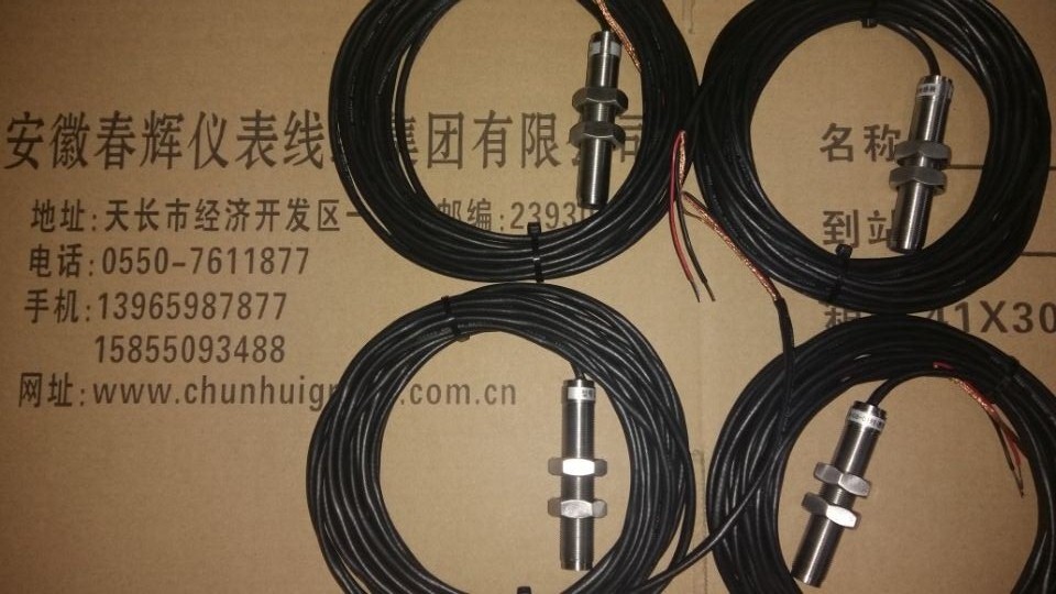 一体化转速变送器MTST01