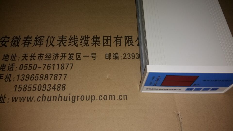 CDX-2，CDX-2A振动监视仪