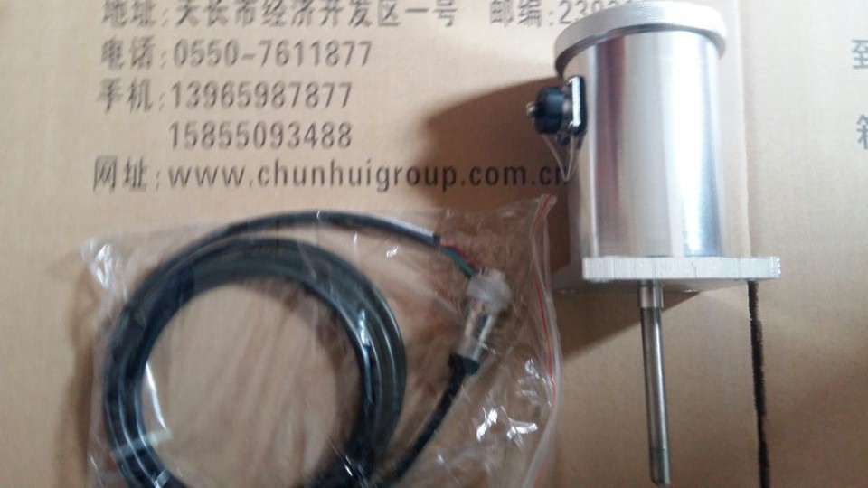振动温度传感器变送器CP810-P
