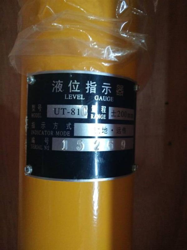 液位指示器UT-81A，UT-81C， UT-81B油箱油位监控仪