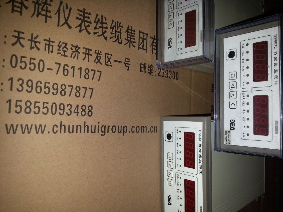 DF9032双通道热膨胀监测仪，量程0-35mm/0-50mm/0-80mm