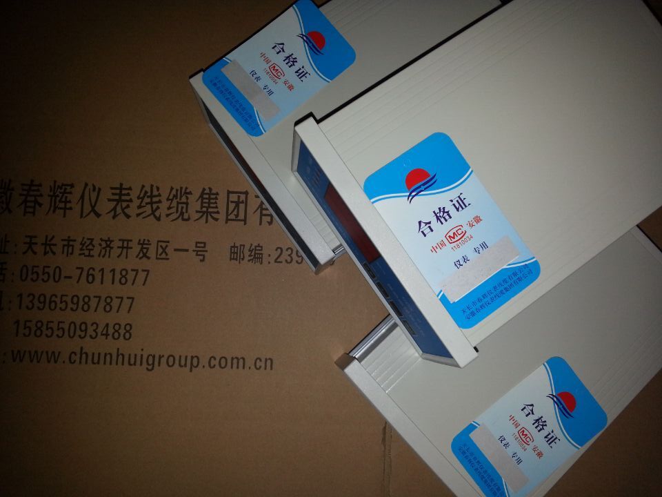 DF9002，ZT6201，NE9601轴向位移监测仪