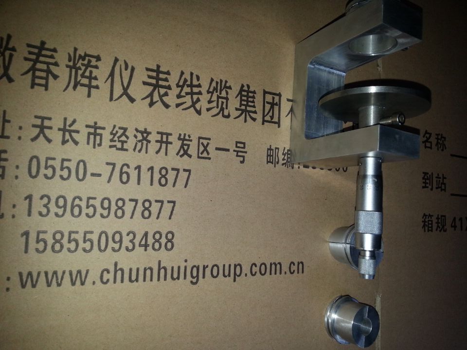 VRS4000，RS-9003ABC，8400，FS8003静态位移校准仪