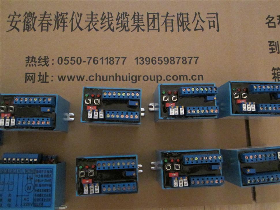 一体化控制模块SG-1M，SG-IM