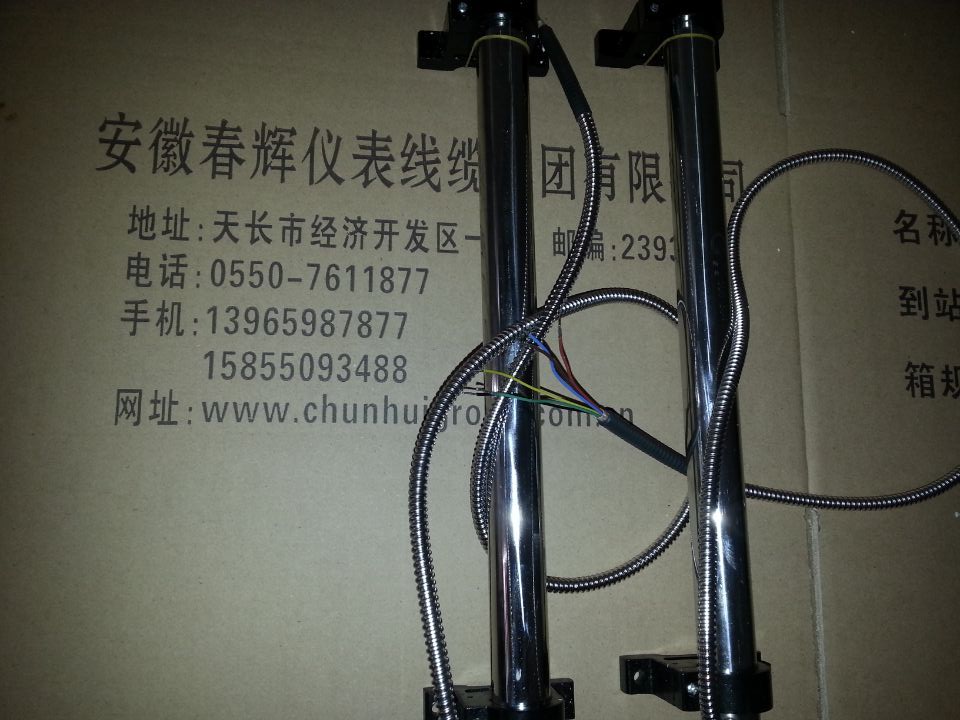 TD-1G位移传感器