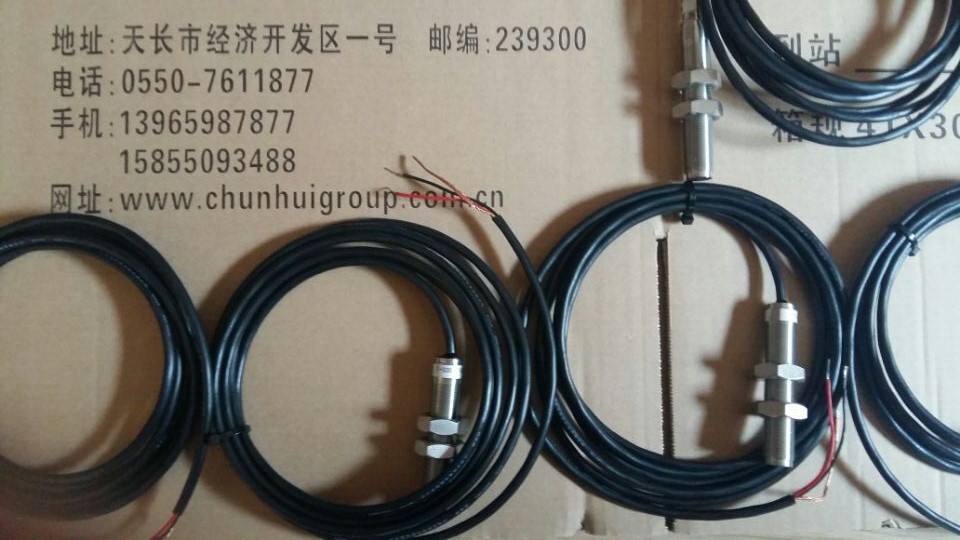 SM-22(SZMB-5)SM-16磁电转速传感器