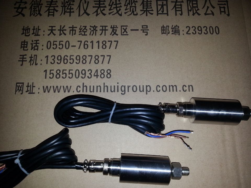 ST-5，ST-2，ST-3，ST-2G振动速度传感器