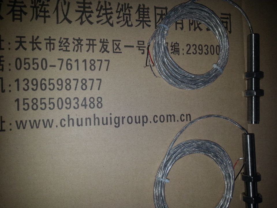 XG-3，XG-1，XG-02，XG-03磁电式转速传感器