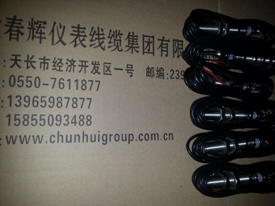 生产CHLG霍尔转速传感器