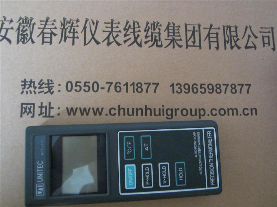 MCT-100K，MCT-100A，MCT-100B，MCT-100E数字测温仪