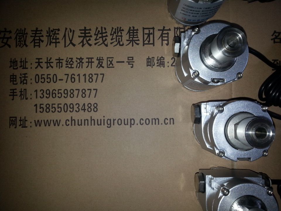 HZD-B-6D，HZD-B-51两线制防爆振动变送器