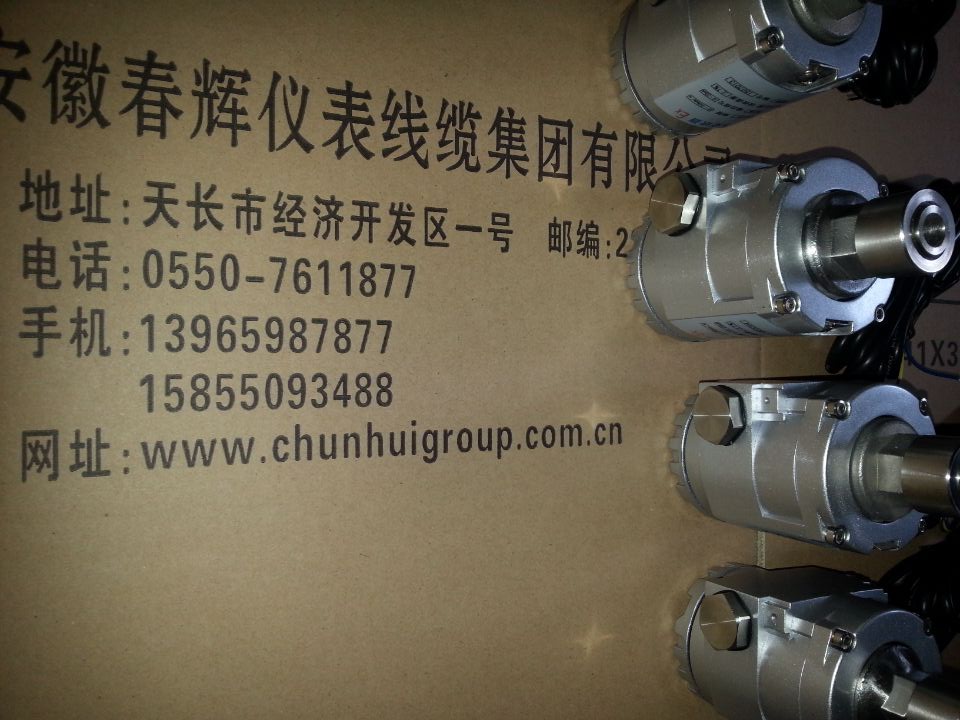 HZD-B-6B,hzd-b-6d,0-20mm/s振动变送器