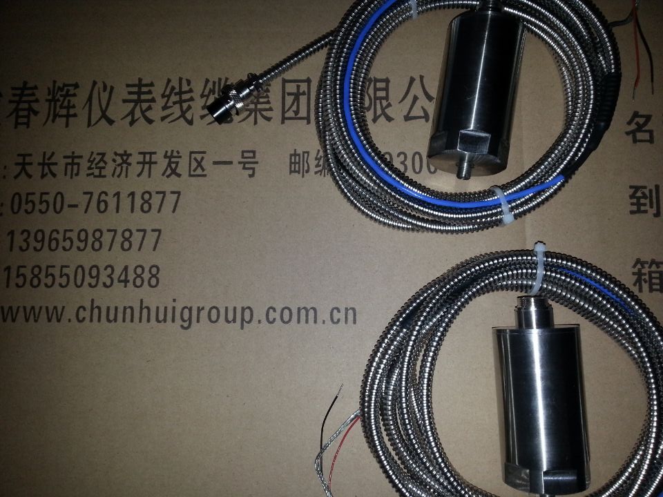 YZHB-A2-B1-C3-D5-E1-F1-G1风机一体化振动传感器变送器