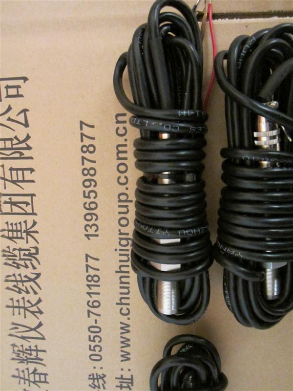 ZS-02/ZS-03/ZS-04-65-05-01转速探头