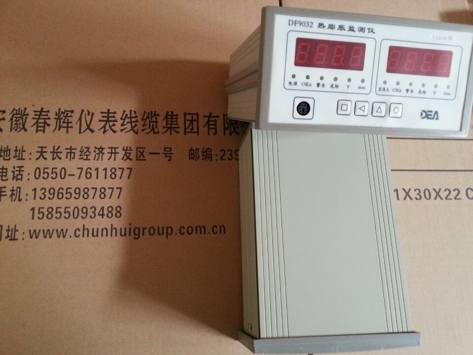 NE9011-03/03精密瞬态转速仪，DF9032热膨胀检测仪
