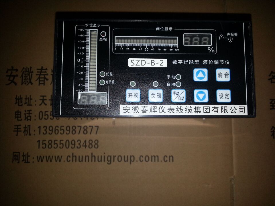 液位自控调节仪SZD-B-2，SZD-B-4