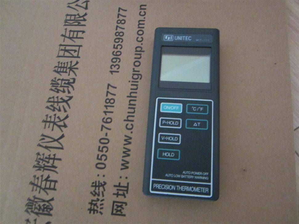 MCT-100K,MCT-101S,MCT-110K,MCT-101B,MCT-100T数字测温仪