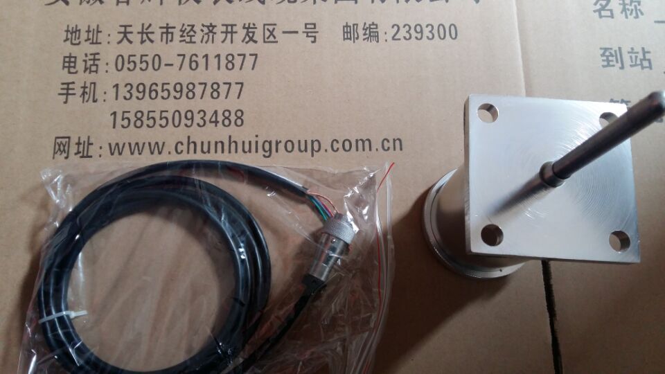 KL-ZDW86-60一体化振动温度变送器