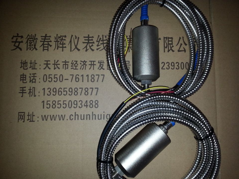 JNJ5504 DC24V震动一体化振动传感器