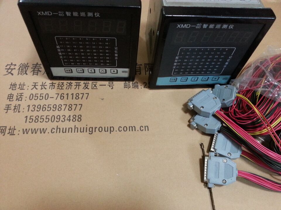 XMD-40-60，XMD-40/60智能巡测仪