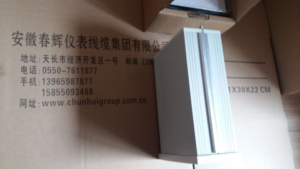 MCS-11-A01-B02-C02，CSY-II-A01，MCS、CSY微机测速仪