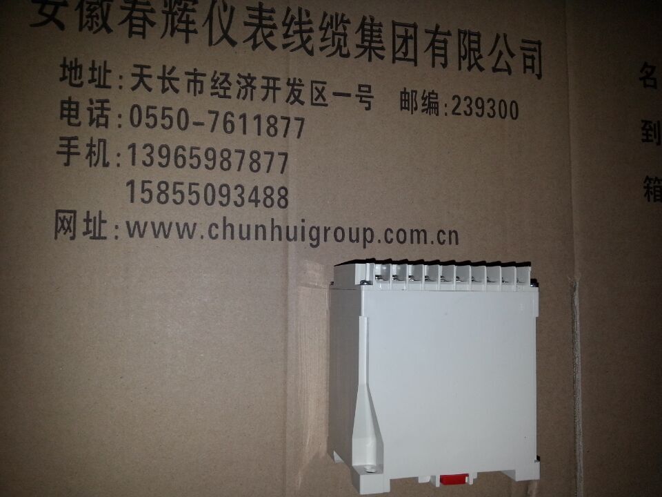 BSQ011，BSQ021，BSQ031A，BSQ051，BSQ071振动烈度轴向位移转速变送器
