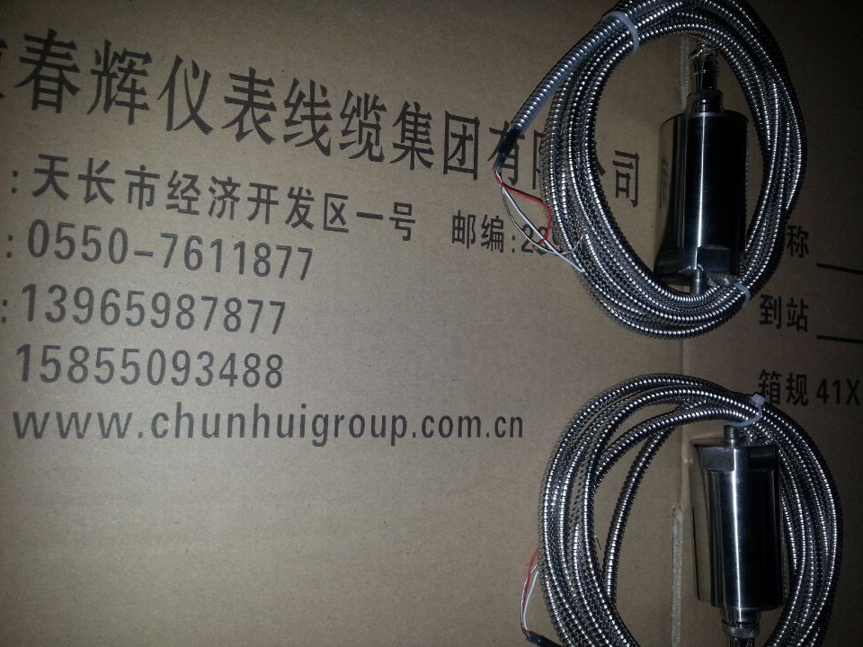 RS9200T-B-01-07-01，RS9200T-F-02-03-01，RS9200H-B传感器